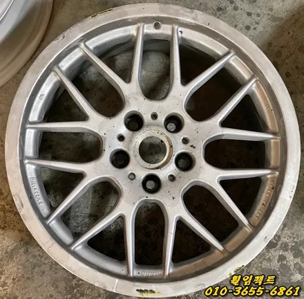 (부산휠수리/부산휠복원/휠임팩트) BBS RX 18인치 휠/굴절/도장벗겨짐/긁힘/찍힘/휠복원/휠도장작업 / 부산 사상구 감전동