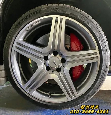 〔부산휠복원〕〔벤츠휠복원〕〔벤츠휠굴절수리〕휠임팩트/벤츠CLS63AMG 휠수리/굴절수리/도장작업 / 부산 사상구 감전동