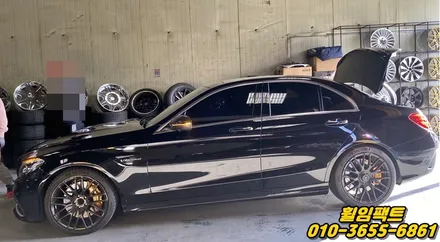 〔벤츠C63 AMG〕 주차상처,덧칠,휠긁힘,각인없음,용접복원,분체도장 / 부산 사상구 감전동