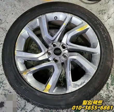 ※랜드로버,레인지로버 스포츠 21인치 순정휠 ※사고휠복원,휠긁힘,휠찍힘,휠손상,다이아몬드컷팅휠,휠용접복원,휠분체도장 / 부산 사상구 감전동