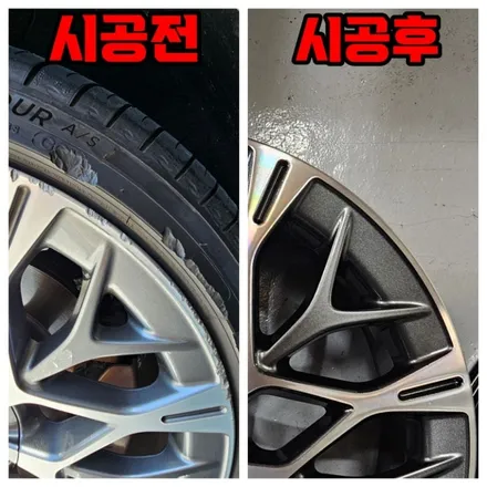 부산 휠수리 제네시스 G90 21인치 휠도장 후 다이아몬드컷팅으로 외관 복원 완료 / 부산 사상구 감전동