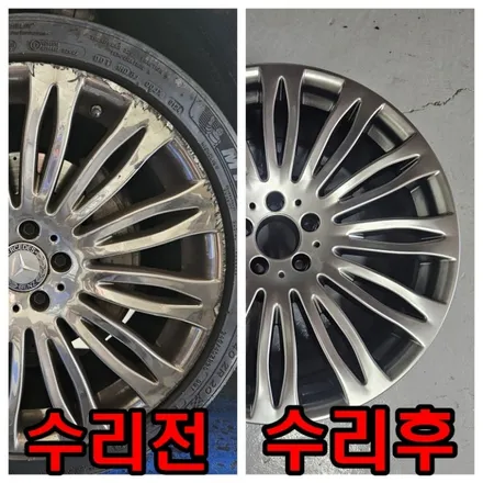 부산 휠수리 벤츠S450으로 보는 제대로 된 복구과정 (feat. 잘못된 방식의 위험성) / 부산 사상구 감전동