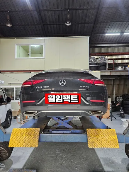 휠 굴절 수리 벤츠 cls450 변형없도록 휠 굴절 수리 결과 / 부산 사상구 감전동