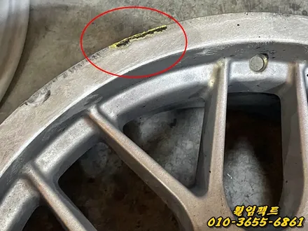 (부산휠수리/부산휠복원/휠임팩트) BBS RX 18인치 휠/굴절/도장벗겨짐/긁힘/찍힘/휠복원/휠도장작업 / 부산 사상구 감전동