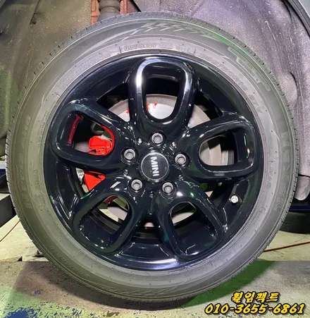 〔자동차휠도색/휠임팩트〕BMW 미니 휠기스 휠복원/휠도장/캘리퍼도장 / 부산 사상구 감전동
