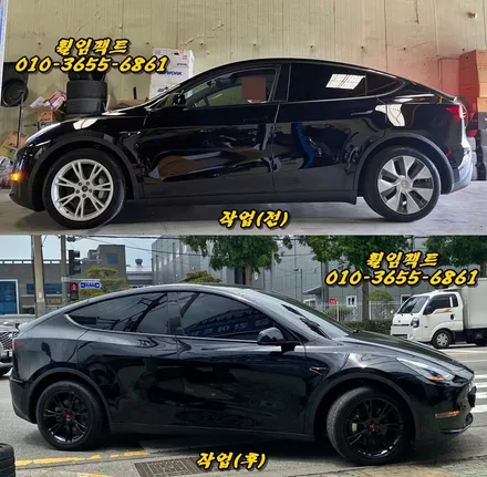 부산휠수리/휠임팩트:) 테슬라 모델3 에어로휠 블랙유광 휠도색/휠도장작업 / 부산 사상구 감전동