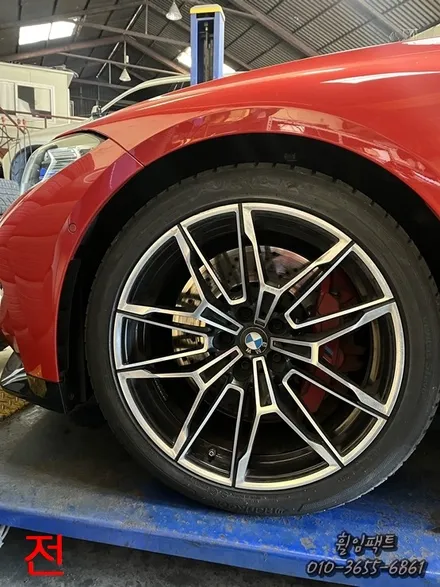 [부산휠복원] [부산휠도색] [부산휠수리] <휠임팩트>BMW m3 휠복원,휠수리,휠도색 / 부산 사상구 감전동