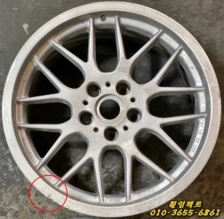 (부산휠수리/부산휠복원/휠임팩트) BBS RX 18인치 휠/굴절/도장벗겨짐/긁힘/찍힘/휠복원/휠도장작업 / 부산 사상구 감전동