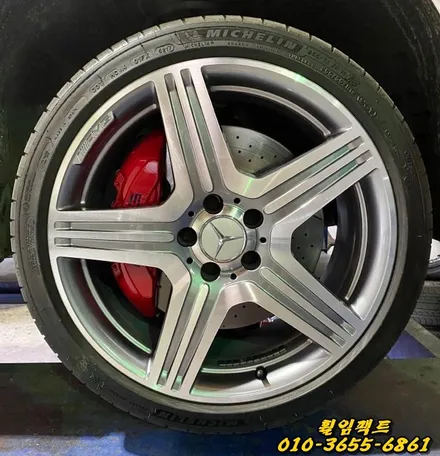 〔부산휠복원〕〔벤츠휠복원〕〔벤츠휠굴절수리〕휠임팩트/벤츠CLS63AMG 휠수리/굴절수리/도장작업 / 부산 사상구 감전동