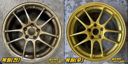 〔엔케이(ENKEL)PF01〕휠상처,휠긁힘,스포크긁힘,림긁힘,도장색바램,용접복원,분체도장\