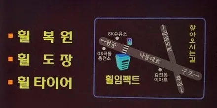 (부산휠수리)(부산휠복원)(부산휠도장/도색전문)부산휠임팩트 폭스바겐골프 VENZO(벤조)SF01 로터리포지드 휠도색(도장)작업 / 부산 사상구 감전동