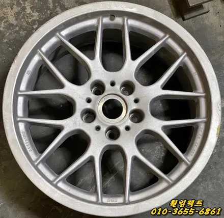 (부산휠수리/부산휠복원/휠임팩트) BBS RX 18인치 휠/굴절/도장벗겨짐/긁힘/찍힘/휠복원/휠도장작업 / 부산 사상구 감전동