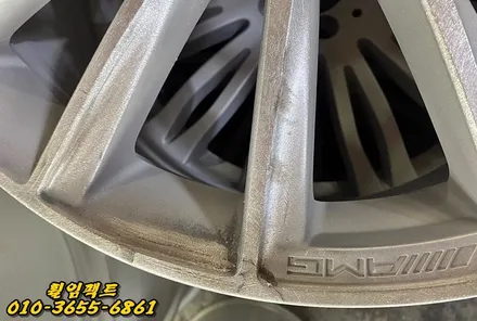(부산휠수리/휠임팩트) 벤츠 GLS 300/AMG19인치휠/휠패임/휠긁힘/휠용접복원/다이아몬드컷팅 / 부산 사상구 감전동