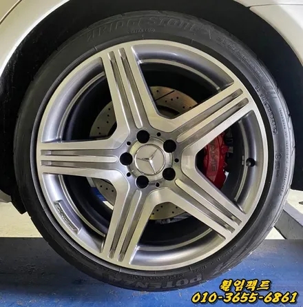 〔부산휠복원〕〔벤츠휠복원〕〔벤츠휠굴절수리〕휠임팩트/벤츠CLS63AMG 휠수리/굴절수리/도장작업 / 부산 사상구 감전동