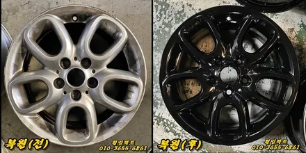 〔자동차휠도색/휠임팩트〕BMW 미니 휠기스 휠복원/휠도장/캘리퍼도장 / 부산 사상구 감전동
