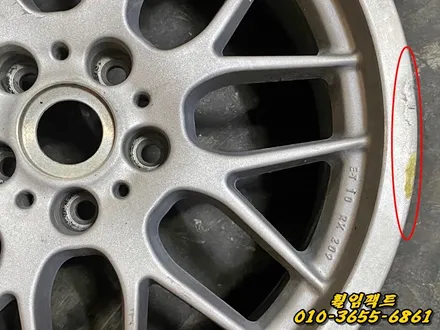 (부산휠수리/부산휠복원/휠임팩트) BBS RX 18인치 휠/굴절/도장벗겨짐/긁힘/찍힘/휠복원/휠도장작업 / 부산 사상구 감전동