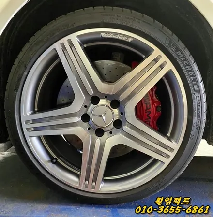 〔부산휠복원〕〔벤츠휠복원〕〔벤츠휠굴절수리〕휠임팩트/벤츠CLS63AMG 휠수리/굴절수리/도장작업 / 부산 사상구 감전동