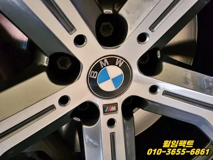 〔BMW X5 50d〕 주차상처,휠긁힘,휠기스,휠복원,휠용접복원,    휠도색,휠분체도장 \