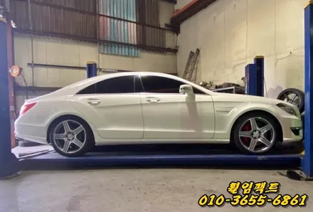 〔부산휠복원〕〔벤츠휠복원〕〔벤츠휠굴절수리〕휠임팩트/벤츠CLS63AMG 휠수리/굴절수리/도장작업 / 부산 사상구 감전동