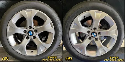 (부산휠수리/휠임팩트) BMW X1 휠주차상처복원/휠기스/휠긁힘복원/락너트 어댑터 분실/휠분체도장 / 부산 사상구 감전동