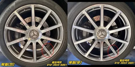 〔벤츠S63 AMG휠〕 컷팅휠,주차기스,휠상처,각인복원,휠복원,    휠도색\