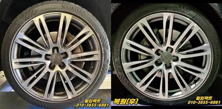 〔아우디 A7 순정휠〕 휠주차상처,휠긁힘,휠기스,다이아몬드컷팅휠,휠복원,휠도색\