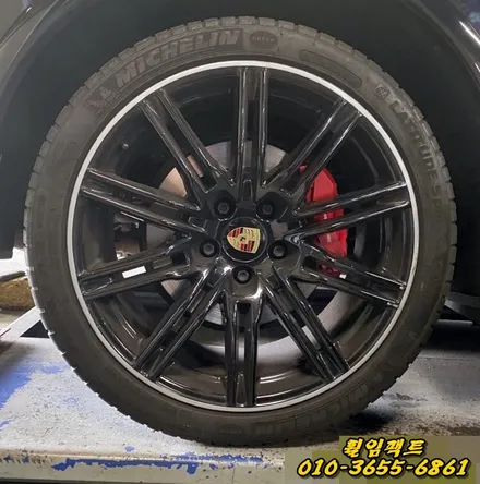 (부산휠수리/휠복원전문/휠임팩트) 포르쉐 카이엔 GTS 21인치휠 도장작업 / 부산 사상구 감전동