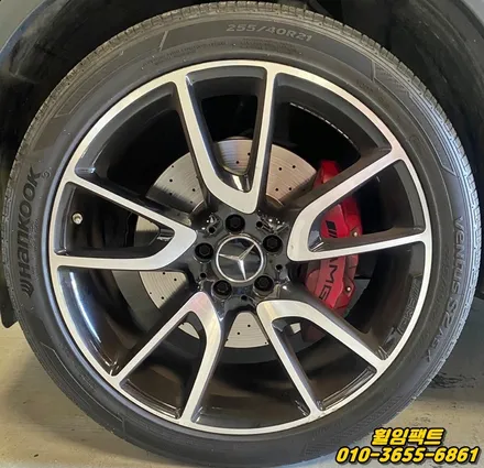 〔벤츠 GLC43 AMG〕 휠긁힘,휠주차상처,휠굴절,휠찌그러짐,휠수리,휠복원,휠도색\
