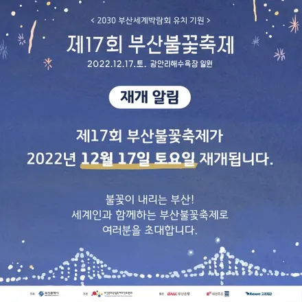 {부산휠복원 부산휠수리 부산휠도색}*머스탱 컨버터블 18인치* 휠손상, 휠상처, 휠용접복원, 휠분체도장 / 부산 사상구 감전동