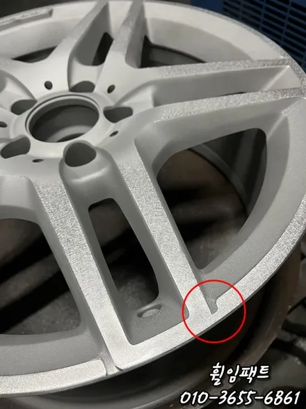 * 벤츠 E클래스 amg 순정휠 복원수리* 부산 휠복원 전문샵, 휠긁힘, 휠손상, 휠도색, 휠주차상처, 휠임팩트, 부산외제차휠전문샵 / 부산 사상구 감전동