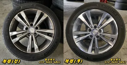 〔부산휠복원〕〔벤츠휠복원〕부산휠임팩트/벤츠E클래스 컷팅휠복원&도색(도장)작업 / 부산 사상구 감전동