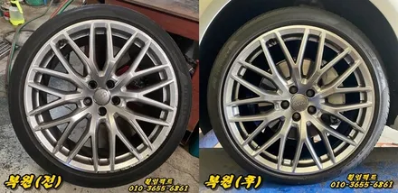 [부산휠복원/휠임팩트] 아우디 A7 자동차 휠수리 작업!/복원/도색/긁힘/상처/휠복원전문 / 부산 사상구 감전동