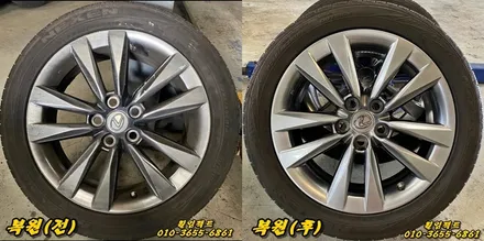 〔렉서스 LS460〕18인치 순정휠 휠긁힘,주차상처,휠기스,휠도장벗겨짐,휠복원,휠도색,\