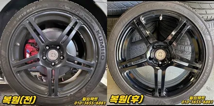 〔BMW 550d〕굴절휠,휠찌그러짐,휠긁힘,휠주차상처,휠수리,휠복원,휠도색\