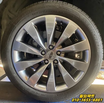 〔링컨 MK S 19인치 순정휠〕 휠주차상처,휠긁힘,휠찍힘,휠기스,휠손상,휠용접복원,휠분체도장\