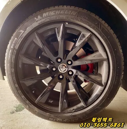 (부산휠수리/휠복원전문/휠임팩트) 재규어 f타입 컨버터블 찍힌휠복원&도장장업 / 부산 사상구 감전동