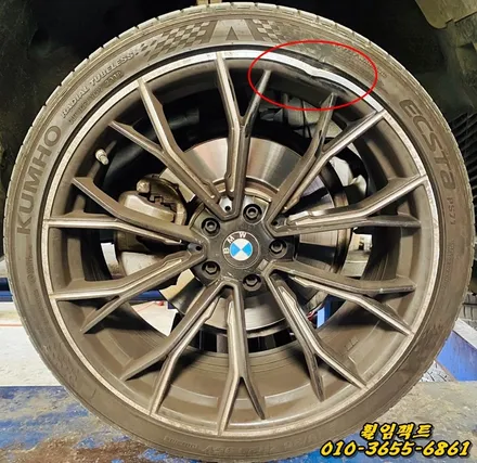 (부산휠수리/부산휠복원/휠임팩트)BMW 520d 19인치 찍힌휠복원/휠찍힘/휠긁힘/휠복원/휠도장작업 / 부산 사상구 감전동