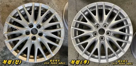 (자동차휠찍힘)부산휠복원;휠임팩트/포트 찍힌휠복원,도장작업 / 부산 사상구 감전동