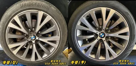 부산휠수리/휠임팩트:)BMW GT 컷팅휠/주차상처/휠긁힘/휠찍힘/휠도장벗겨짐/휠기스/휠굴절수리/휠복원/휠도색작업 / 부산 사상구 감전동