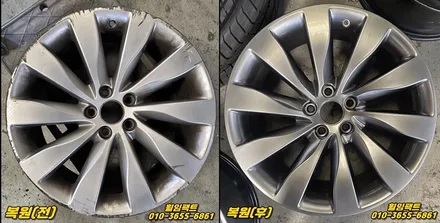 〔링컨 MK S 19인치 순정휠〕 휠주차상처,휠긁힘,휠찍힘,휠기스,휠손상,휠용접복원,휠분체도장\