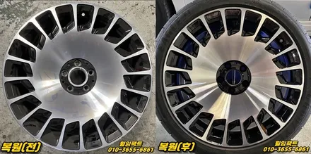 〔벤츠 마흐바흐 S클래스〕20인치 순정휠/주차상처,휠긁힘,휠기스,다이아몬드컷팅휠,휠코팅깨짐,휠용접복원,휠복원,휠도색\