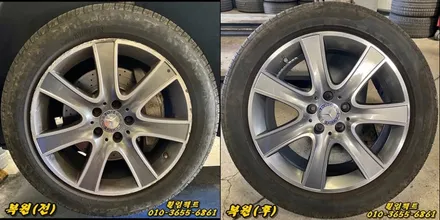 (부산휠수리/부산휠복원/휠임팩트) 벤츠S350 컷팅휠/휠긁힘/휠찍힘/사고상처복원/분체도장/다이아몬드컷팅 / 부산 사상구 감전동