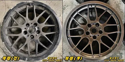 (부산휠수리/부산휠복원/휠임팩트) BBS RX 18인치 휠/굴절/도장벗겨짐/긁힘/찍힘/휠복원/휠도장작업 / 부산 사상구 감전동