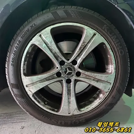 (부산휠수리)(부산휠복원)(부산휠도장/도색전문)휠임팩트 벤츠e클래스/벤츠e300 휠복원&도장작업 / 부산 사상구 감전동