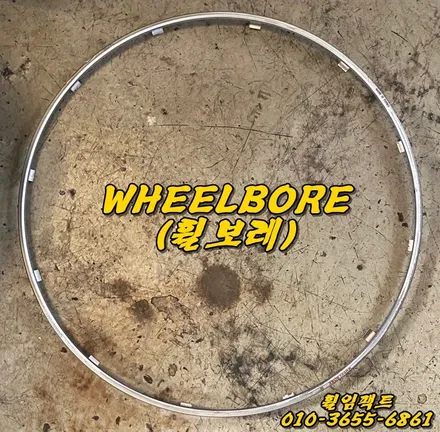 〔벤츠E350/18인치 순정휠〕벤츠e클래스 휠긁힘,주차상처,휠보레(wheelboer)장착,휠보레파손,  휠복원,휠용접,휠도색,분체도장 / 부산 사상구 감전동