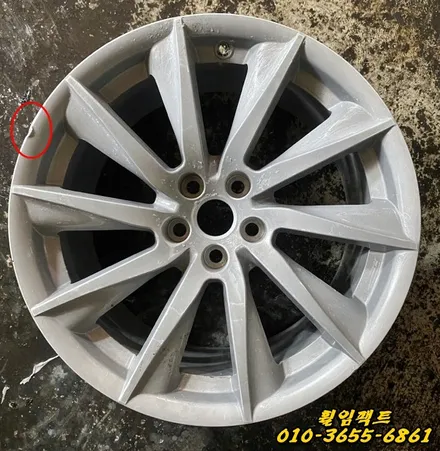 (부산휠수리/휠복원전문/휠임팩트) 재규어 f타입 컨버터블 찍힌휠복원&도장장업 / 부산 사상구 감전동