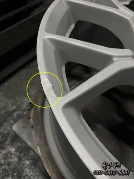 {부산휠복원 부산휠수리 부산휠도색}*머스탱 컨버터블 18인치* 휠손상, 휠상처, 휠용접복원, 휠분체도장 / 부산 사상구 감전동