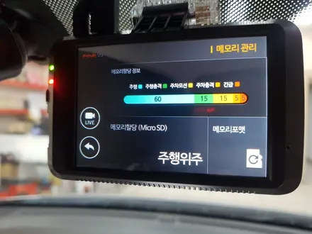 국산차 블랙박스 장착- 기아 올 뉴 모닝 파인뷰 LX300 장착 / 의정부 장암동