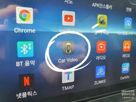 BMW X3 (F25) 클라이드 코리아 안드로이드 올인원 장착 / 의정부 장암동