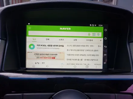 국산차 파인드라이브 IQ5 매립- 쉐보레 크루즈 내비게이션 매립 / 의정부 장암동